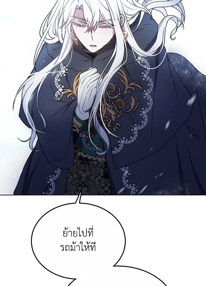 The Male Lead’s Nephew Loves Me So Much 22 105