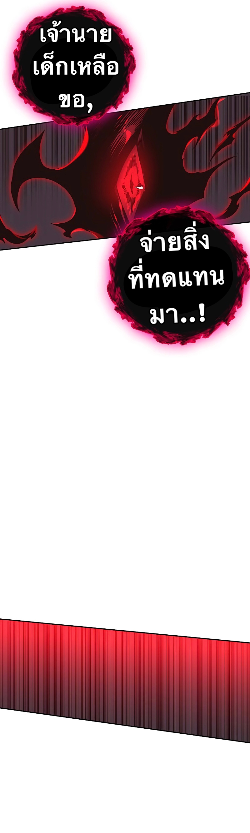 X Ash 42 (28)