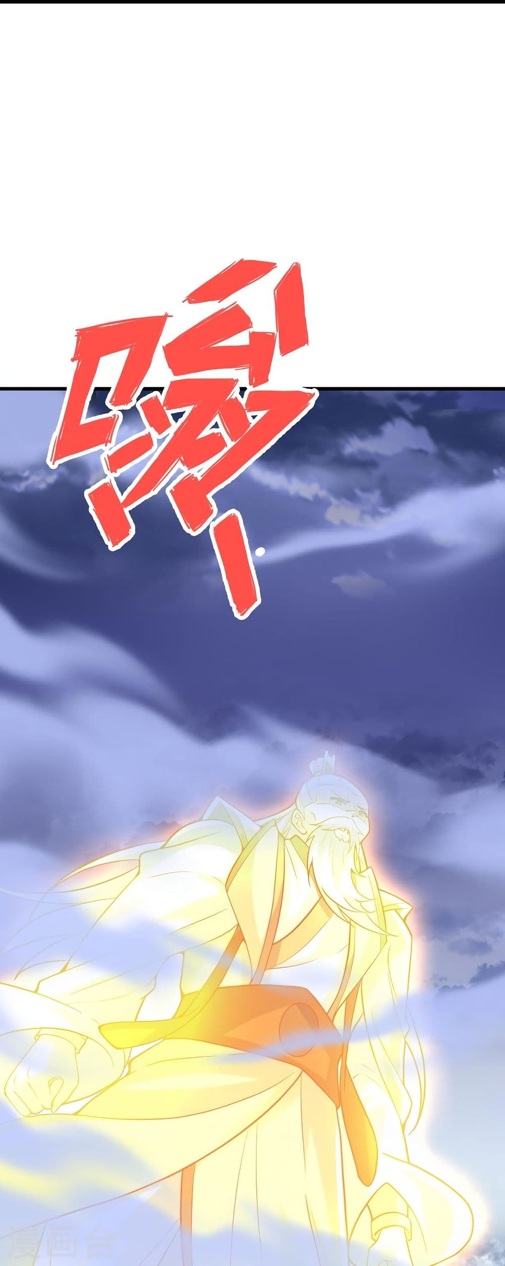 Banished Disciple’s Counterattack ราชาอมตะผู้ถูกขับไล่ ตอนที่ 301 (7)
