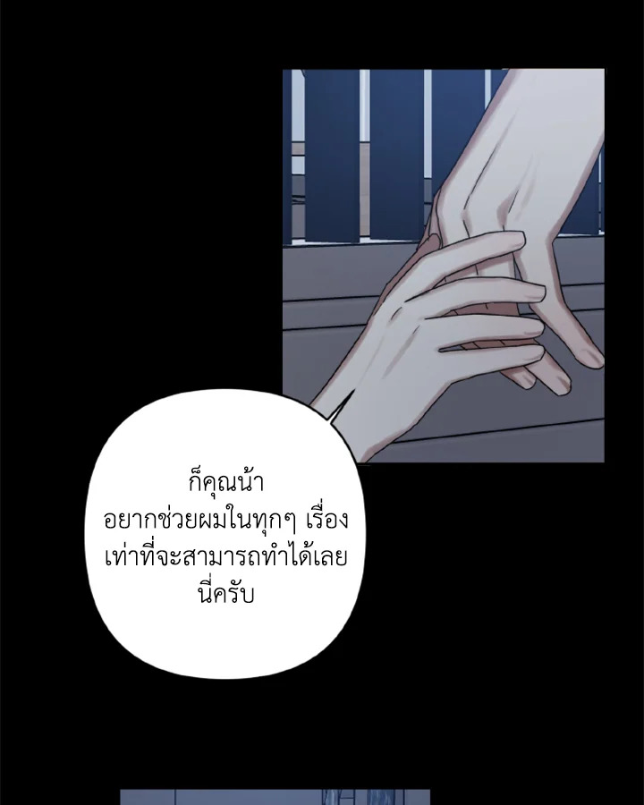 Guilty Affection 8 50