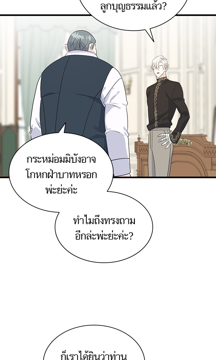 Crows Like Things That Sparkle 39 (24)