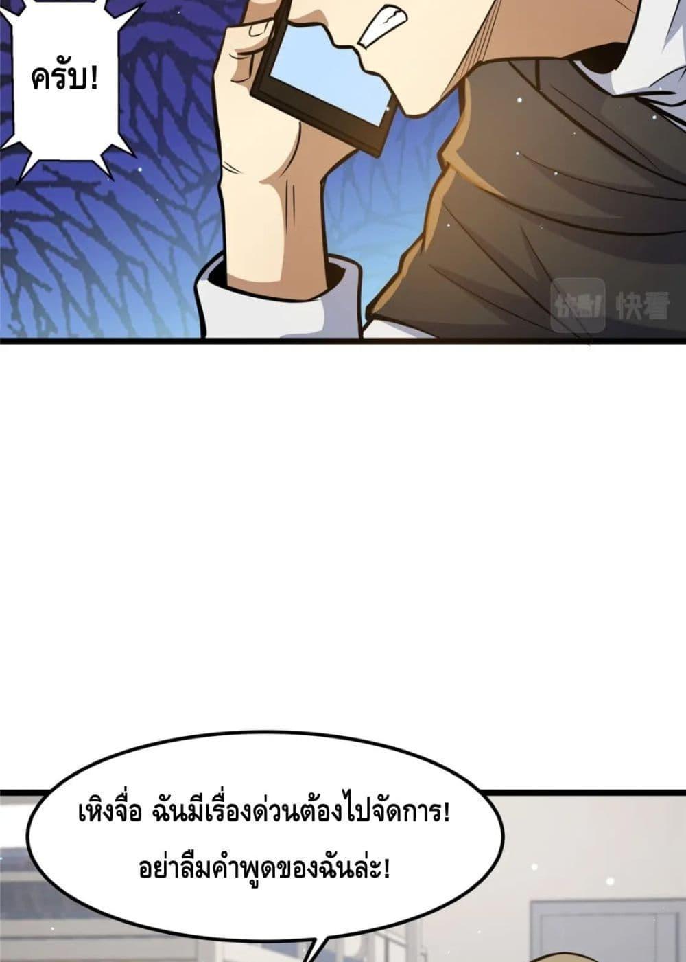 The Best Medical god in the city 62 55