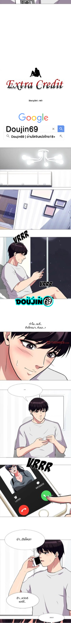 Extra Credit 12 (2)