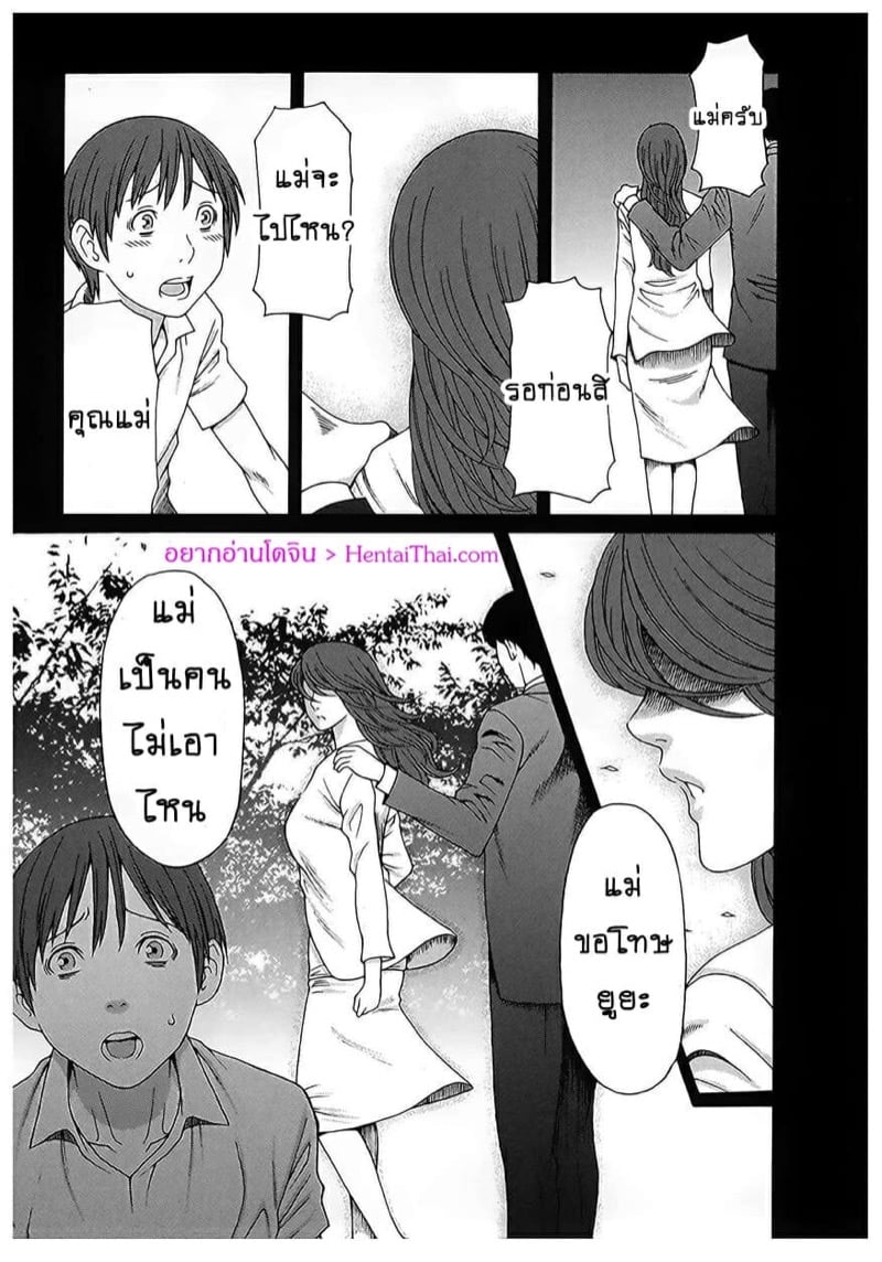 สาวใหญ่ไฟแรงสูง 14 02