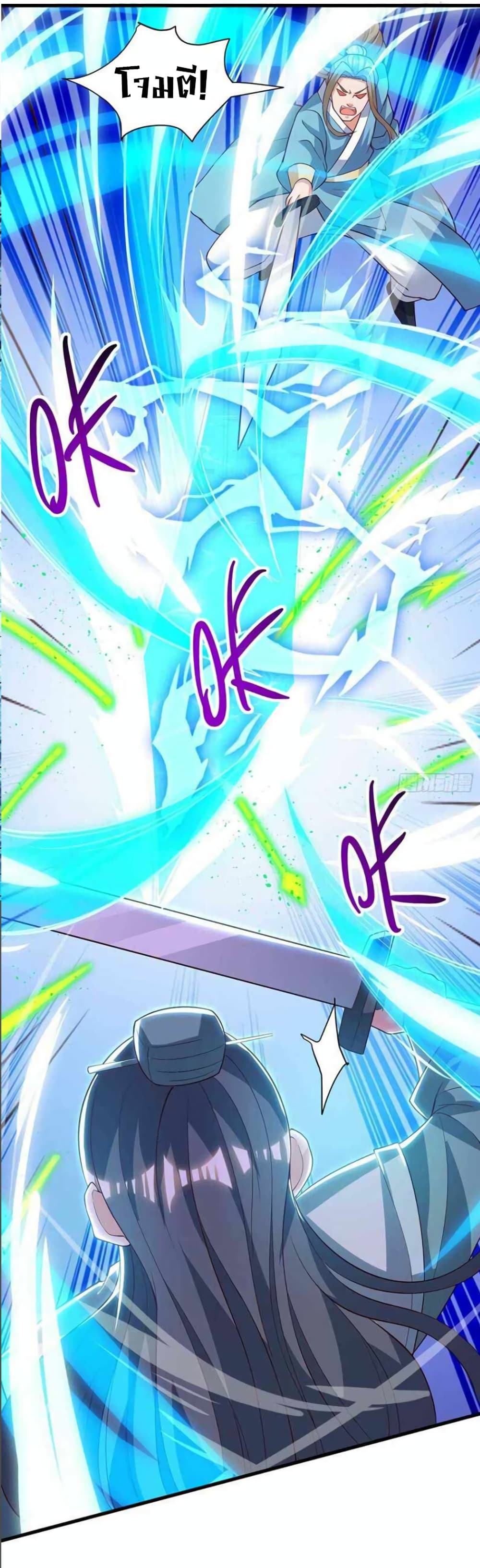 One Step Toward Freedom ตอนที่ 286 (25)