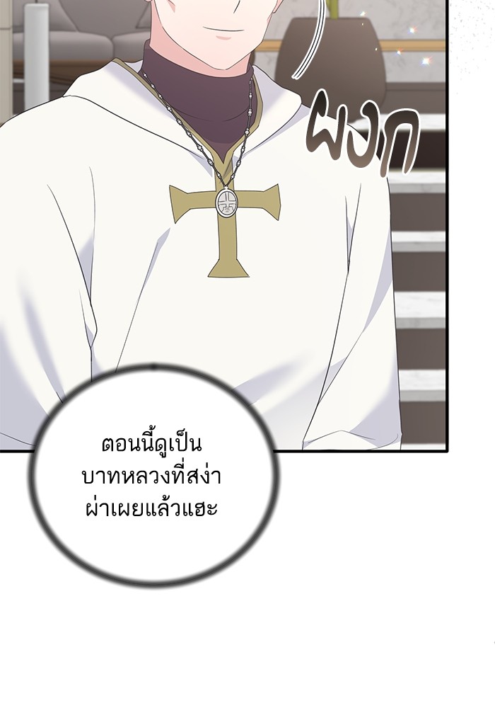 Angelic Lady 106 (25)
