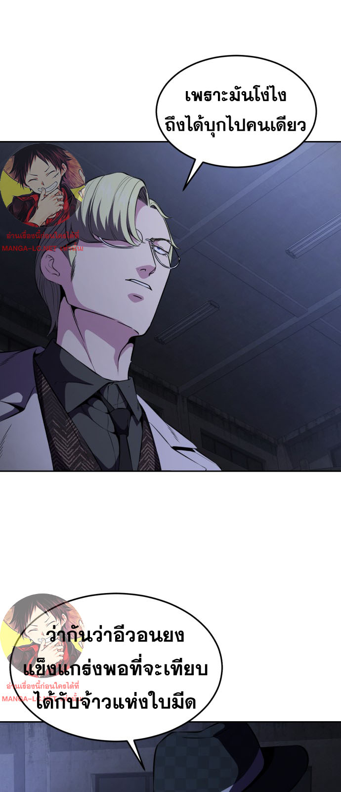 The Boy of Death 162 071