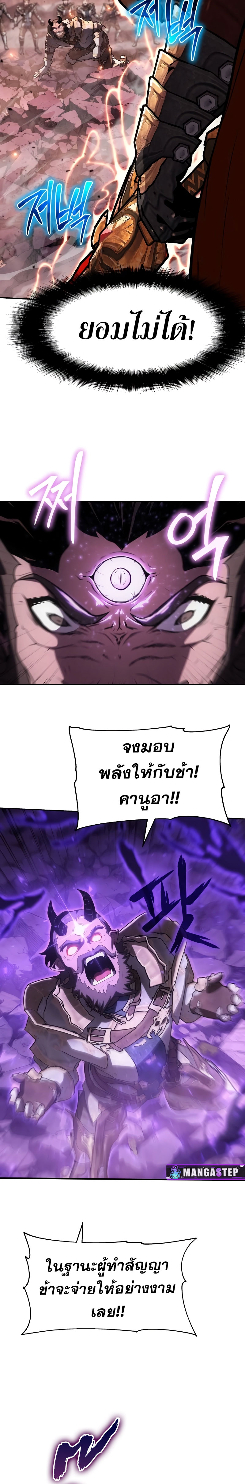 The Knight King 72 (21)