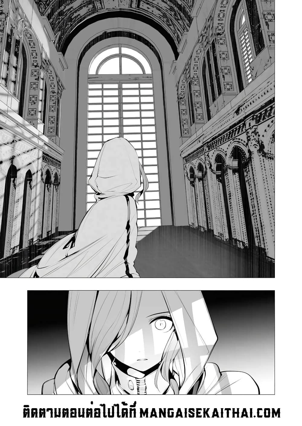 The Serial Killer Is Reincarnated Into the Another World ตอนที่ 12.2 (17)