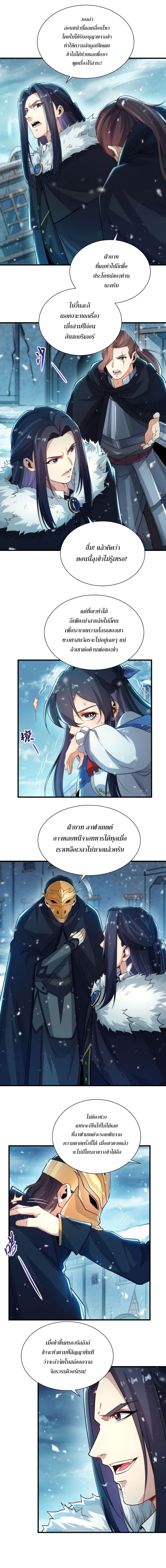Despite Coming From the Abyss 23 (4)