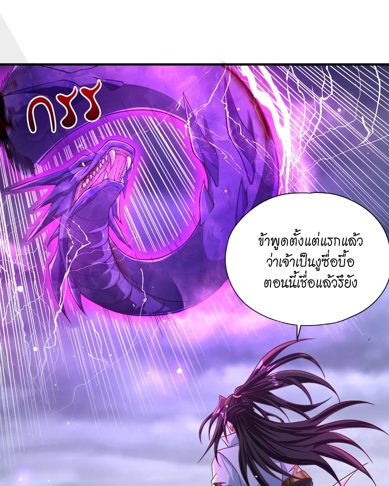 The Time of Rebirth 125 19