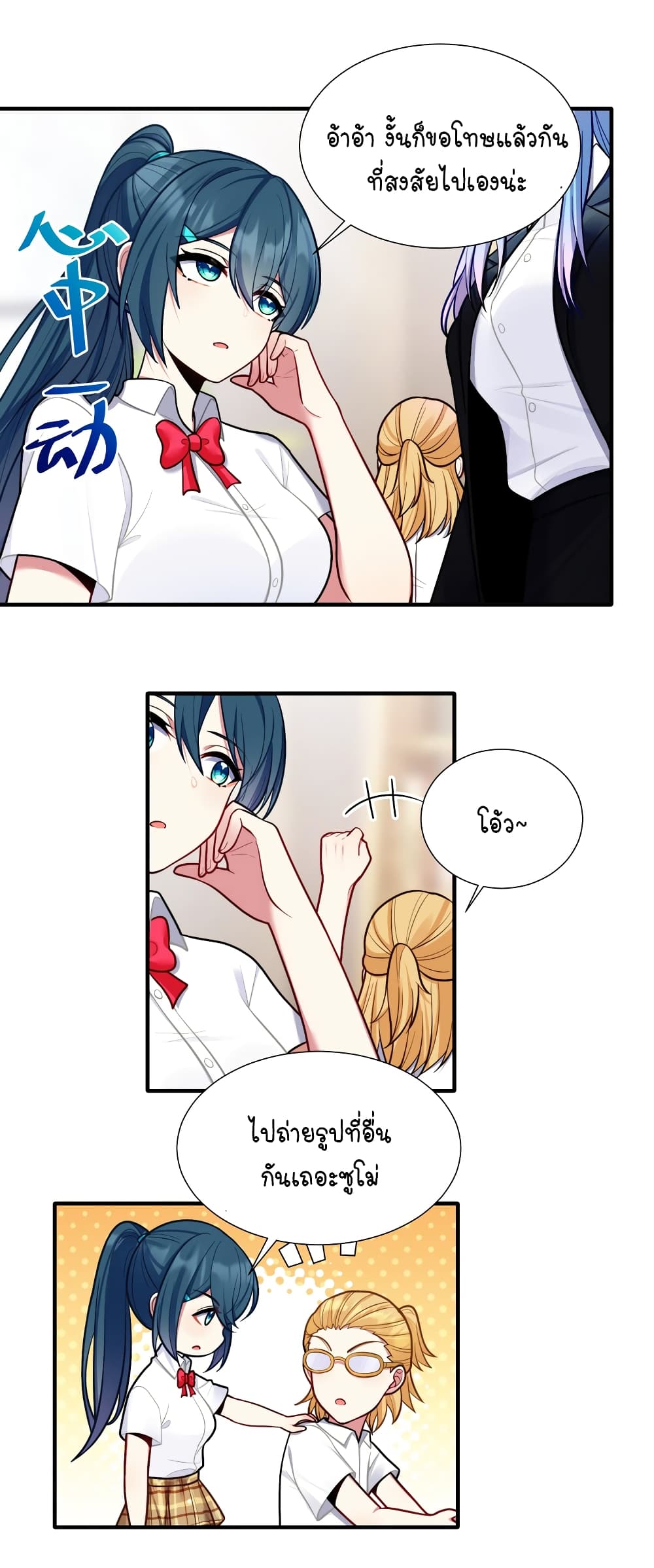 What Happended Why I become to Girl 104 (36)