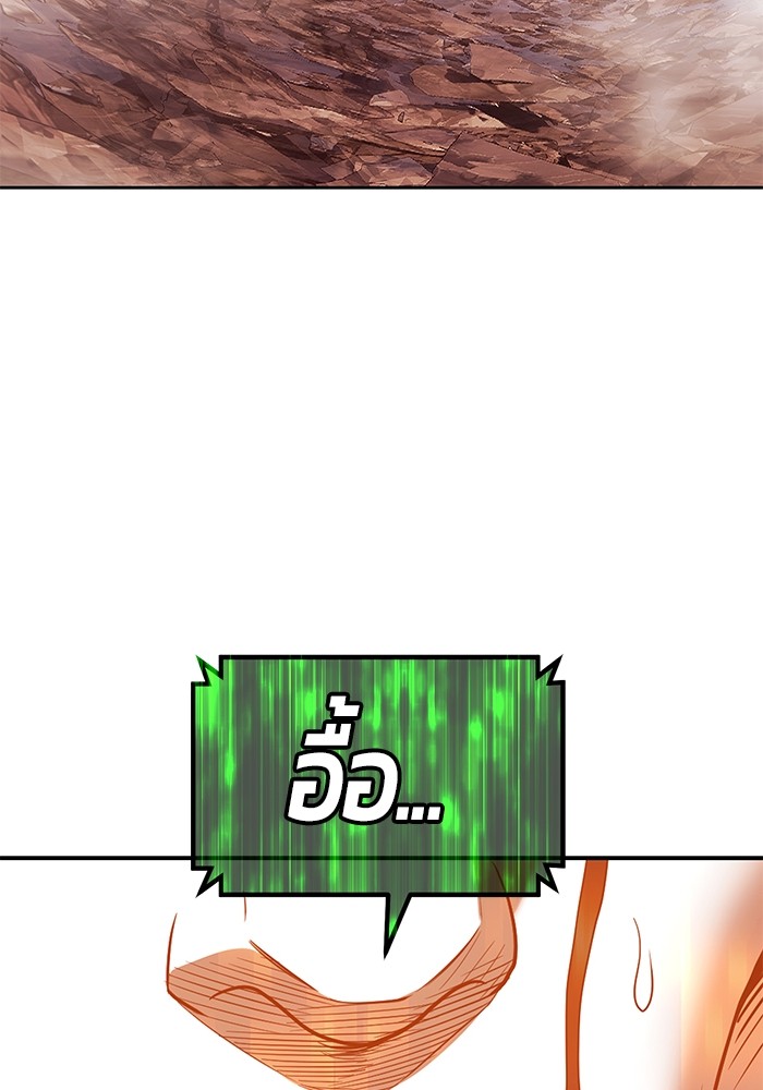 +99 Wooden Stick 82 (70)