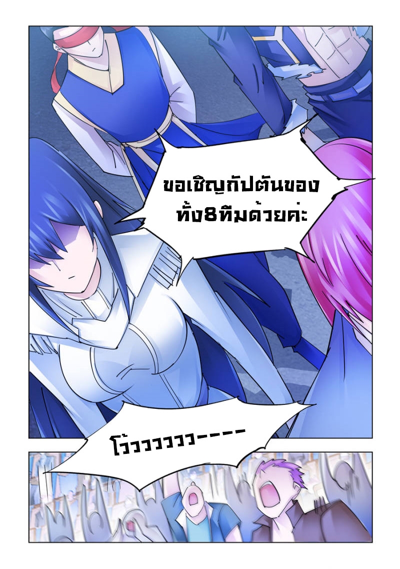 Battle Frenzy 221 (7)