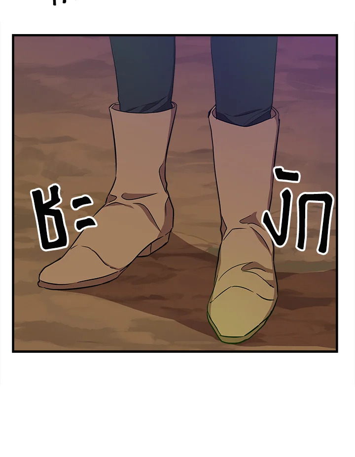 Cinderella Wasn’t Me 13 051