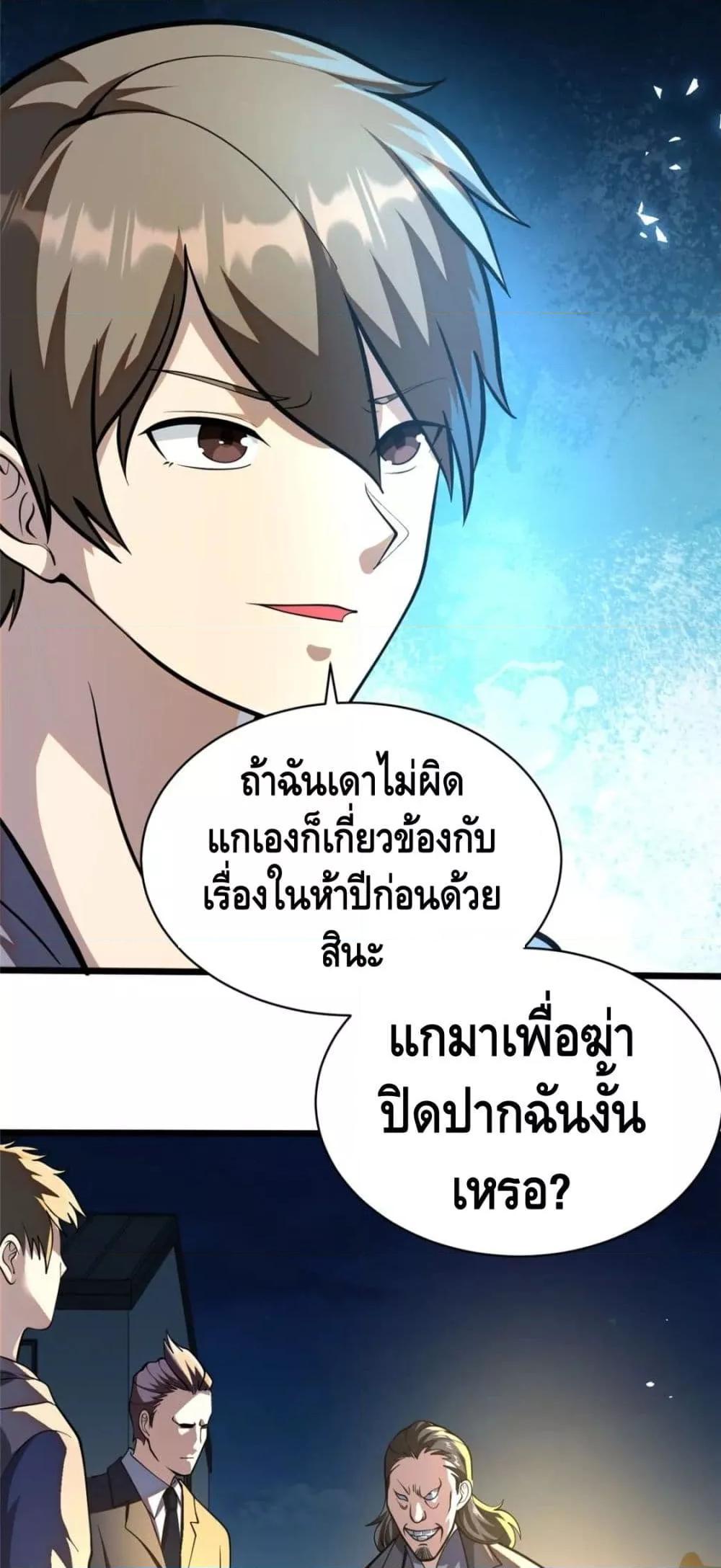 The Best Medical god in the city 26 18