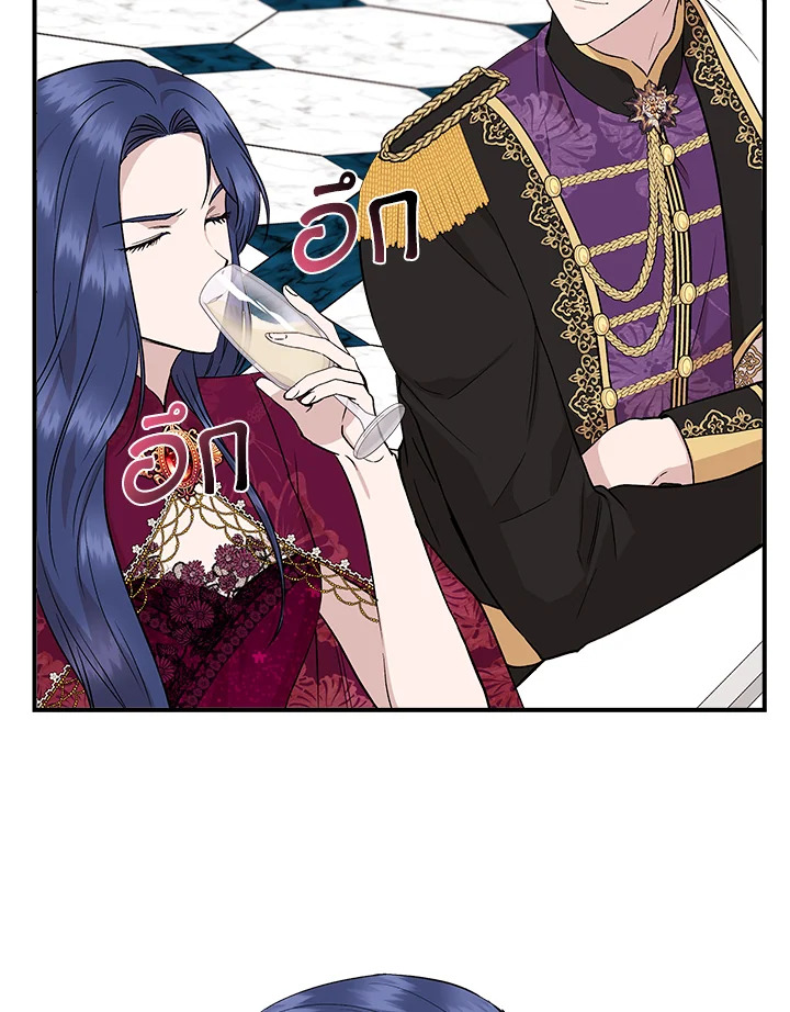 Cinderella Wasn’t Me 40 60