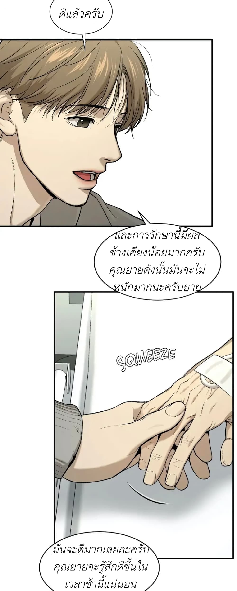 Jinx 7 (7)