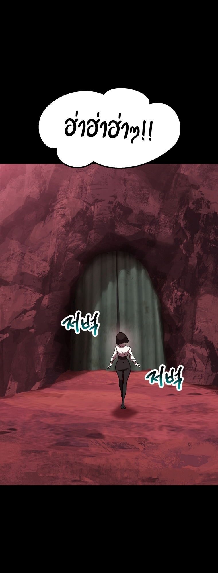 survival of blade king 183.51