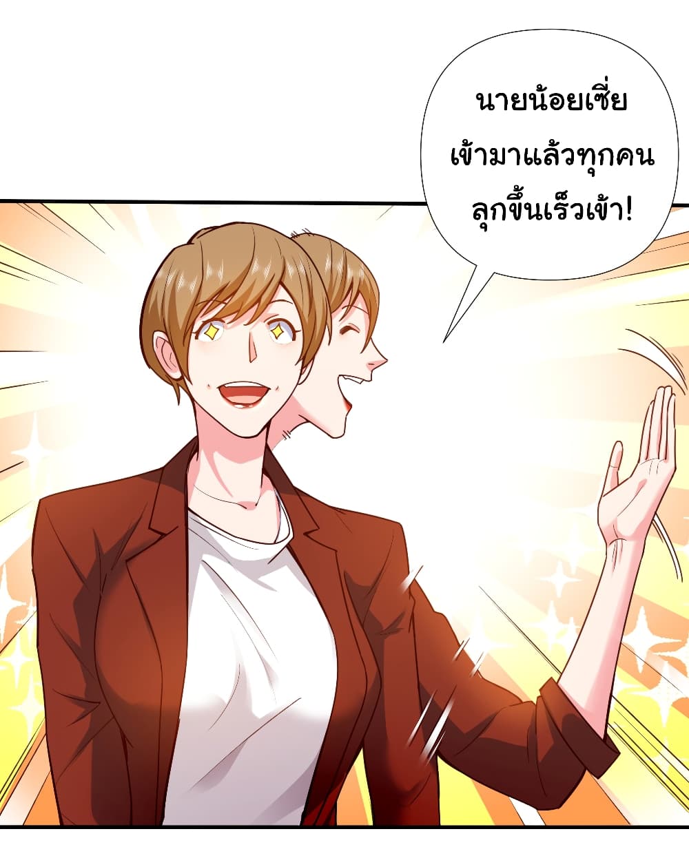 Chu Chen, The Trash Son in Law ตอนที่ 3 (17)
