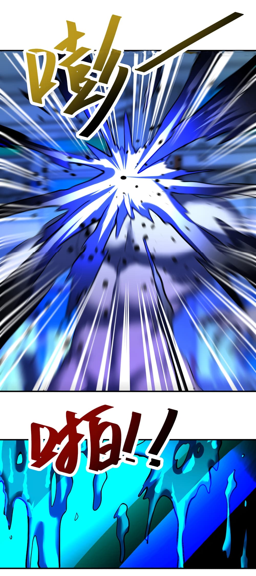 Apocalyptic Super System 365 (29)