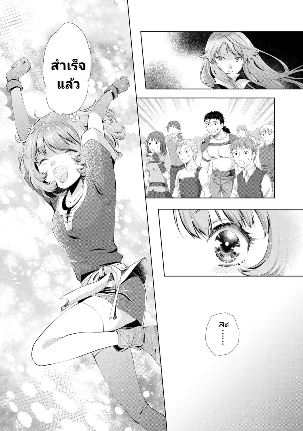 Omae ni wa 4.1 (21)