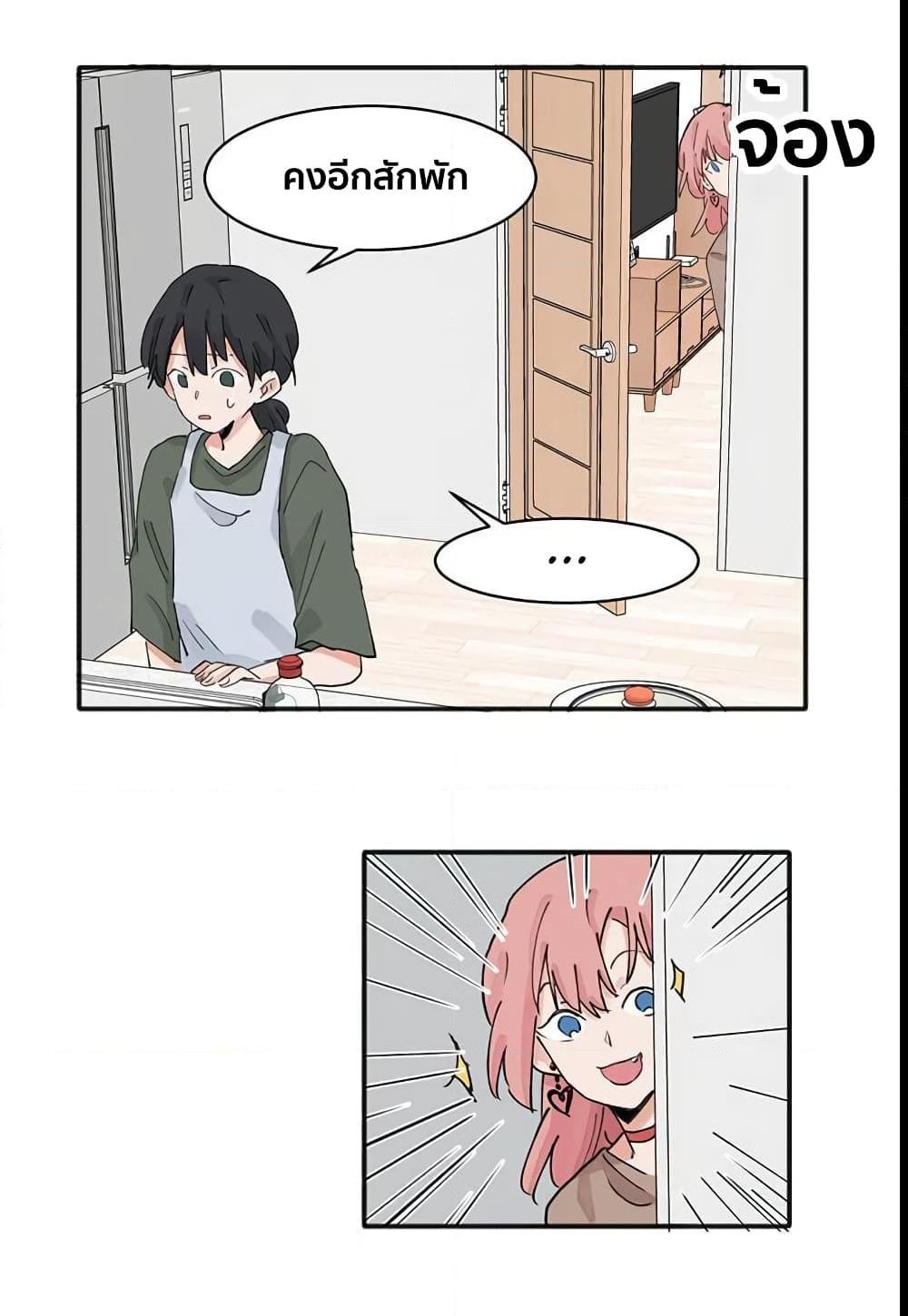 That Time I Was Blackmailed By the Class’s Green Tea Bitch ตอนที่ 11 (10)