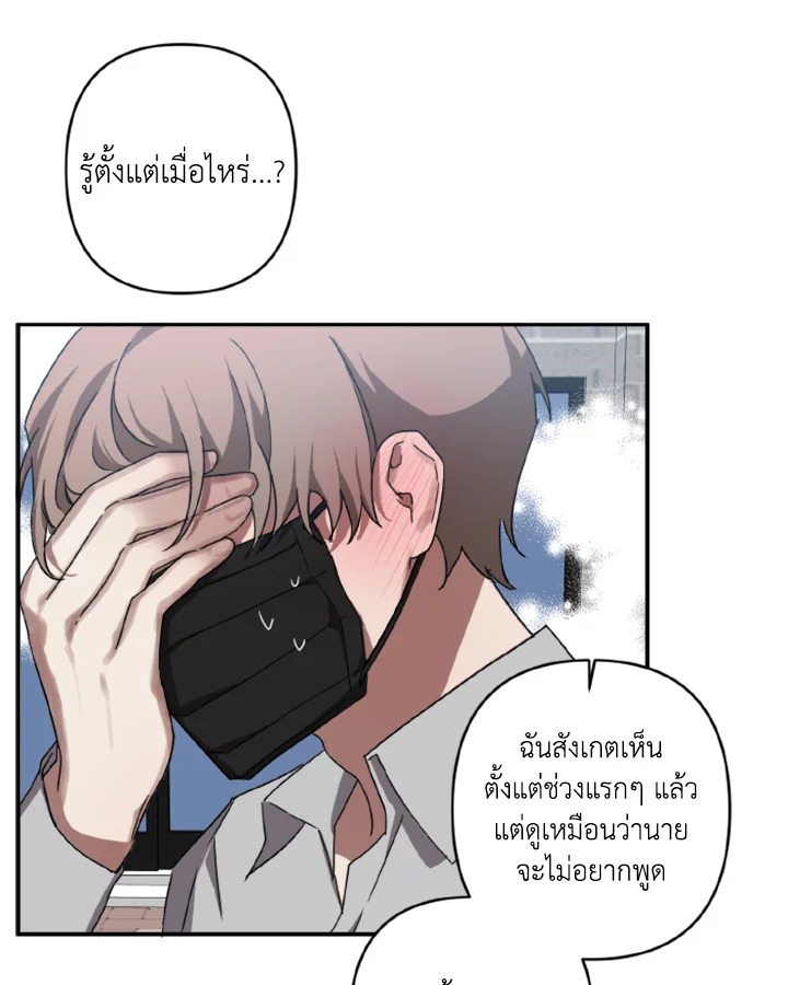 Guilty Affection 11 23