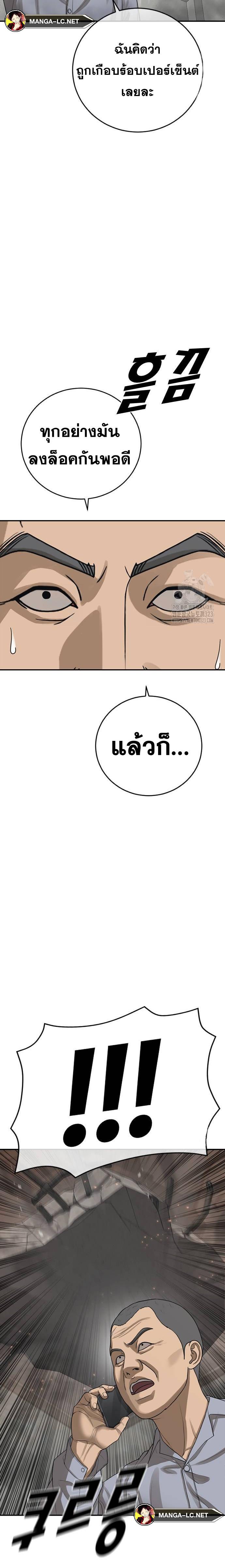 Ulzzang Generation 34 24