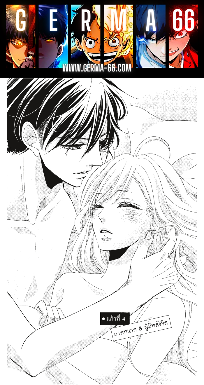 Coffee & Vanilla 4 (1)