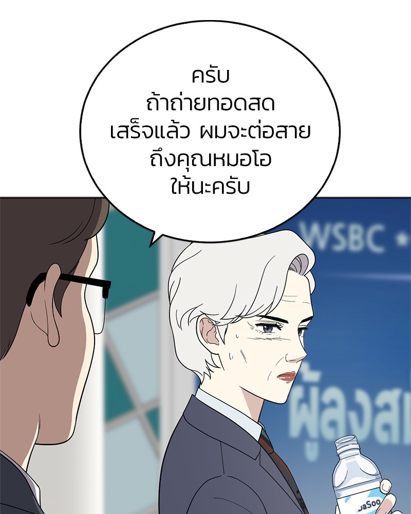 She's Hopeless 98 (52)
