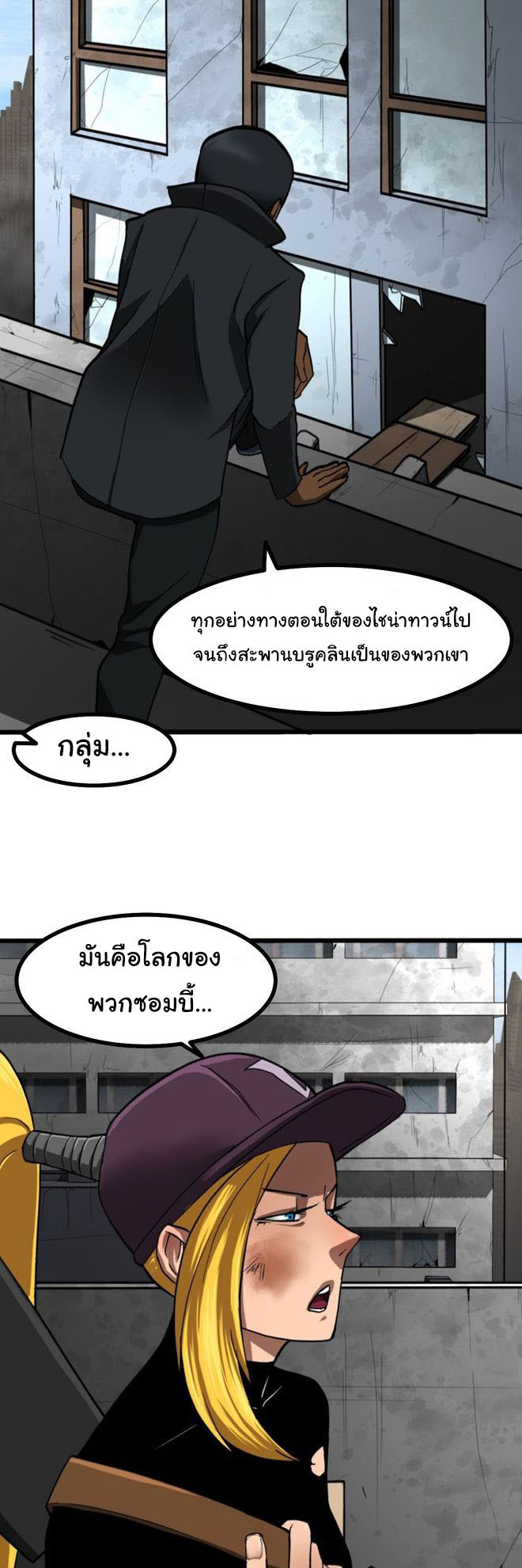 Bandit King 7 20