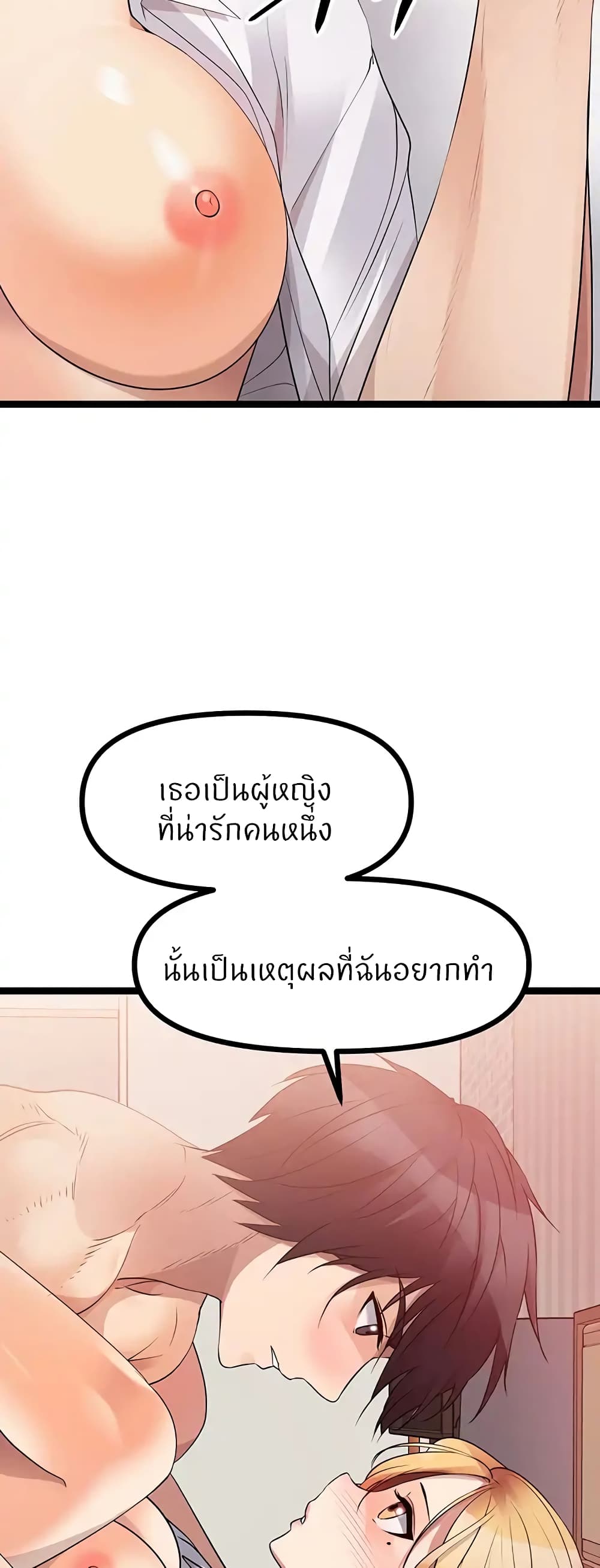75