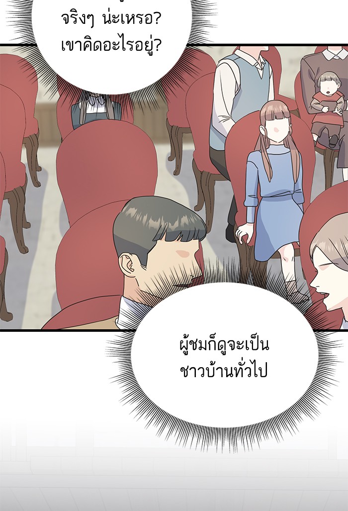 Crows Like Things That Sparkle 52 (79)