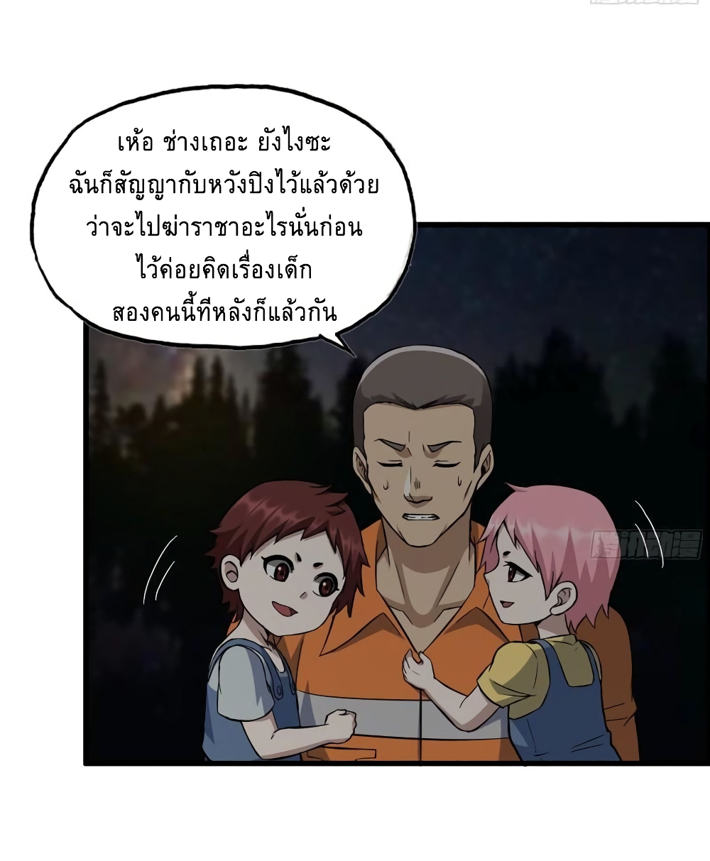 I Am Carrying Gold From 465 29