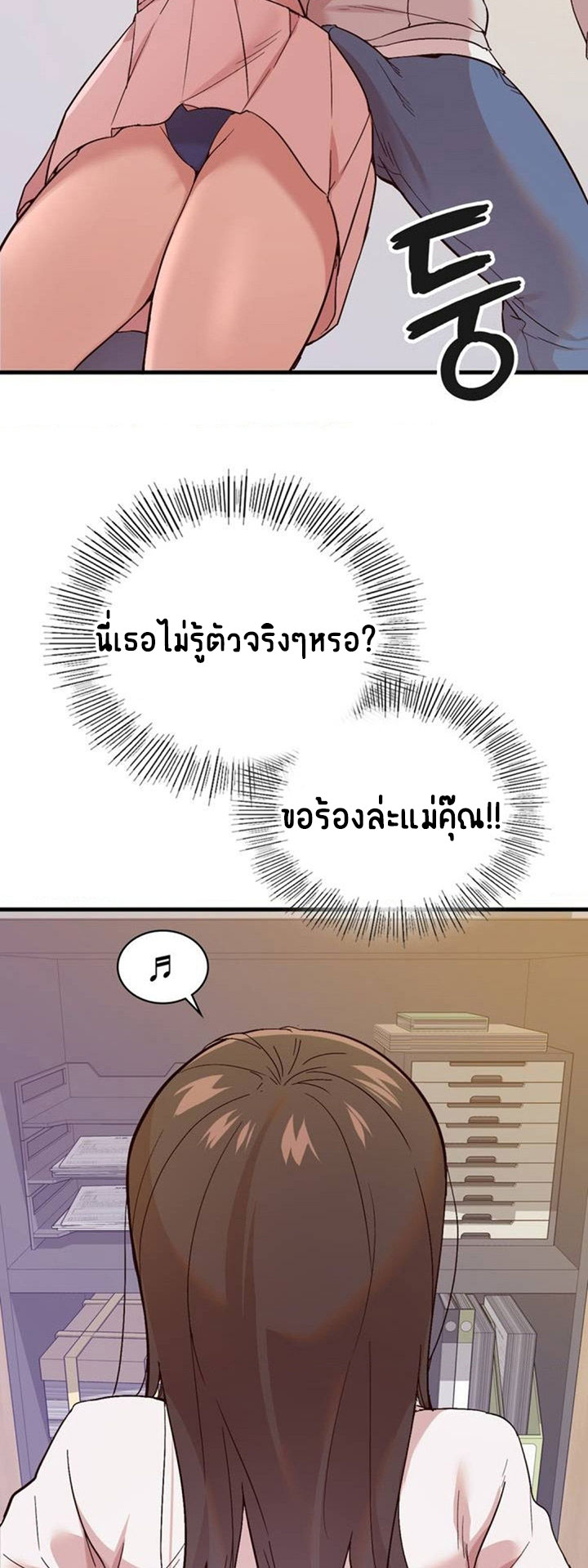 Smart App Life 1 (82)