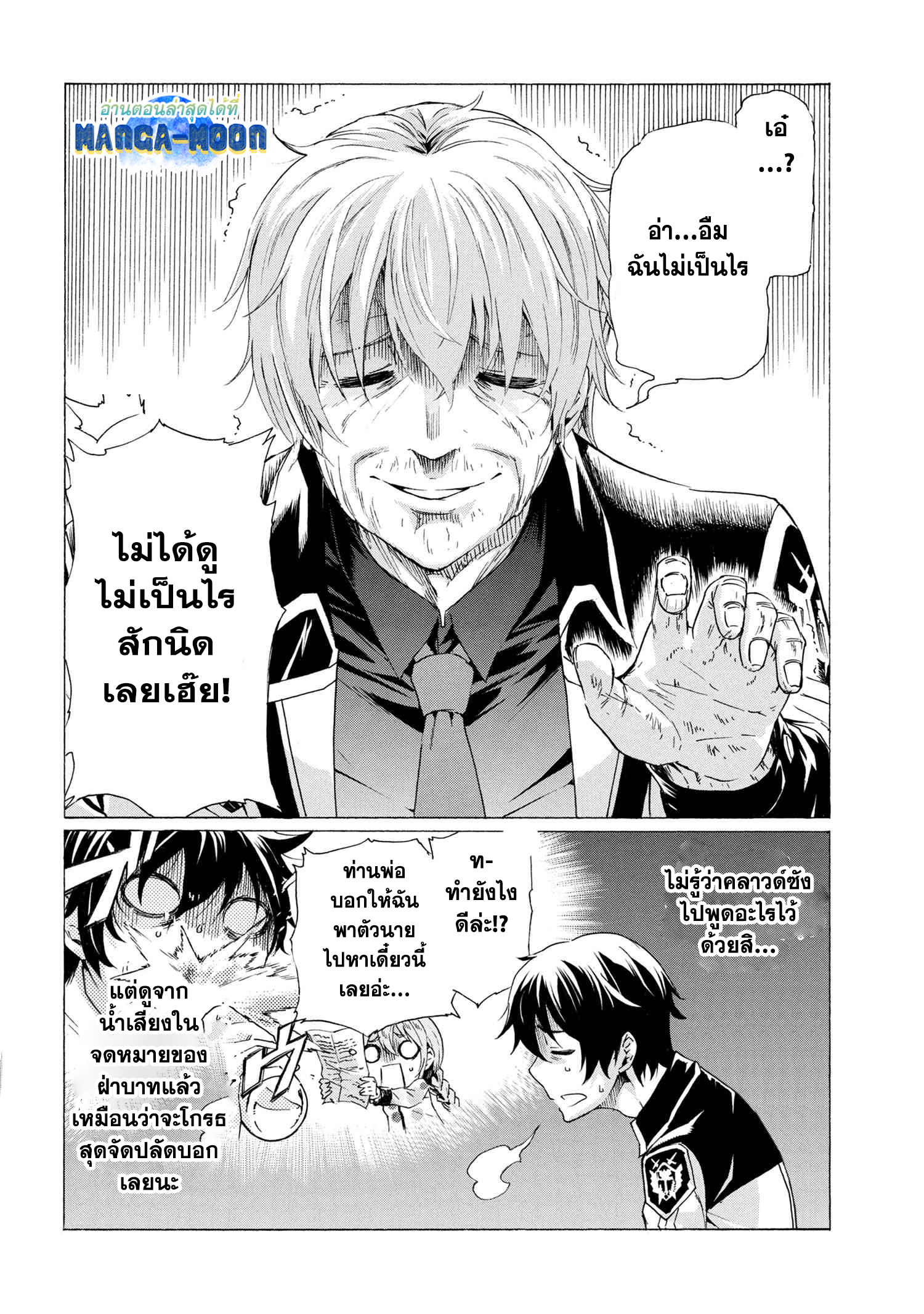 Ichioku nen Button 21.1 03