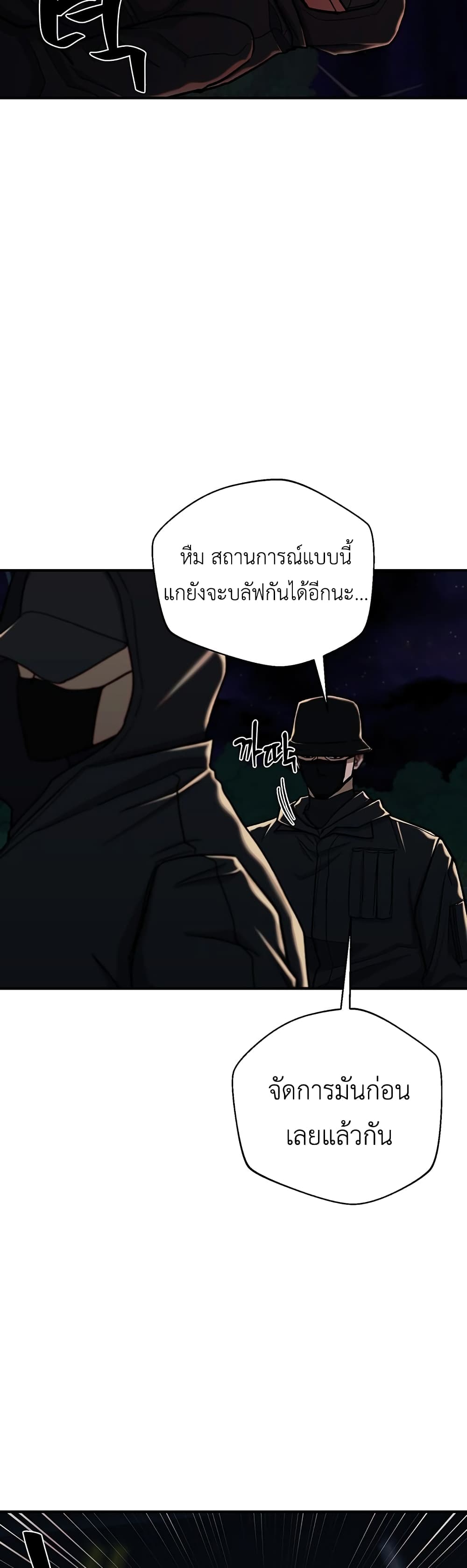 The Wish of a Gangster 11 16