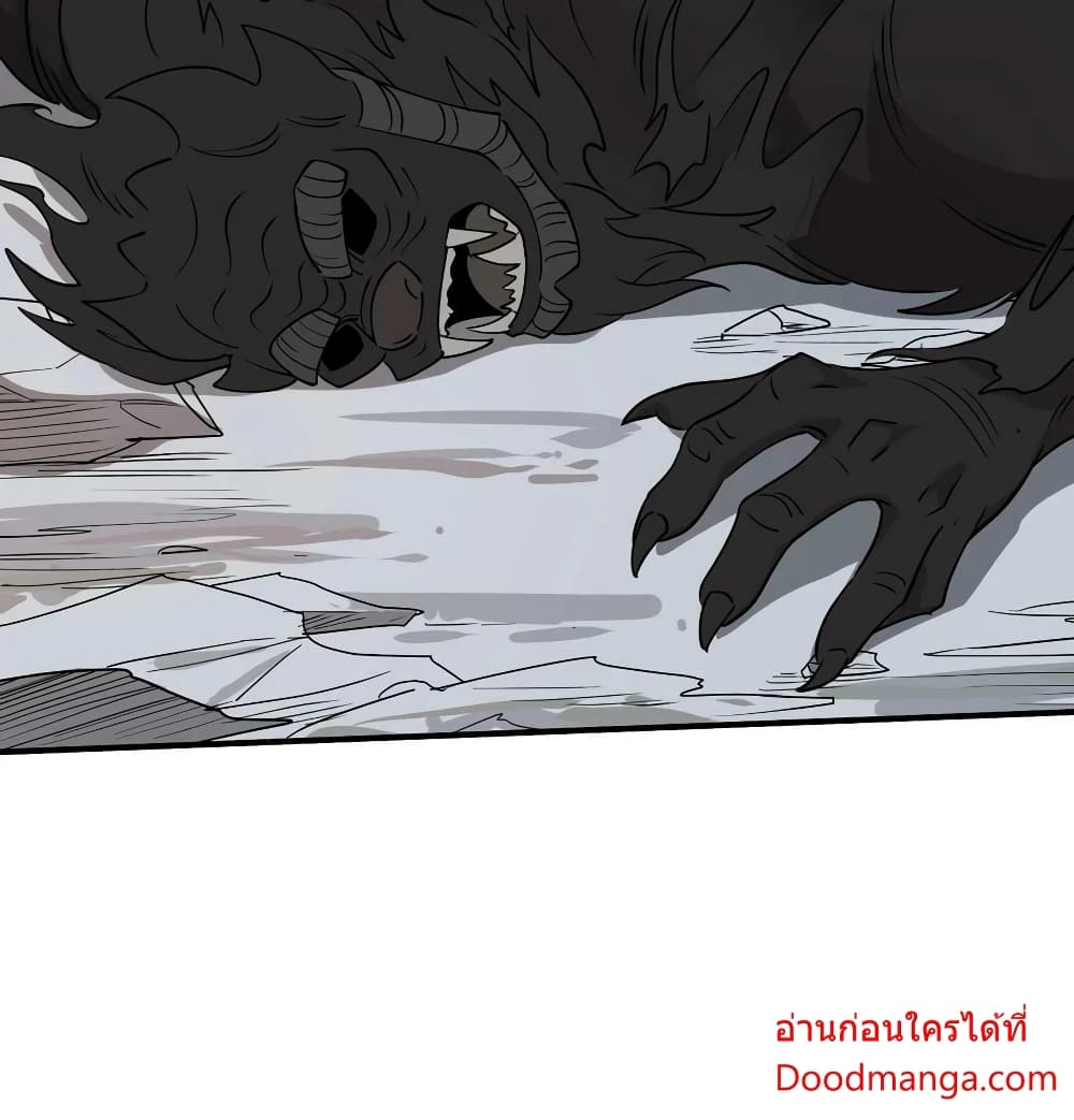 I Am Invincible After Going Down the Mountain ตอนที่ 38 (56)