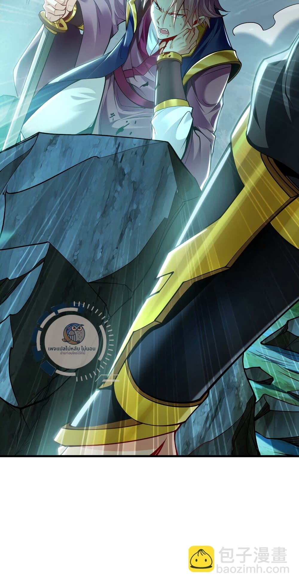 I Have a Million Times Attack Speed. ตอนที่ 11 (45)