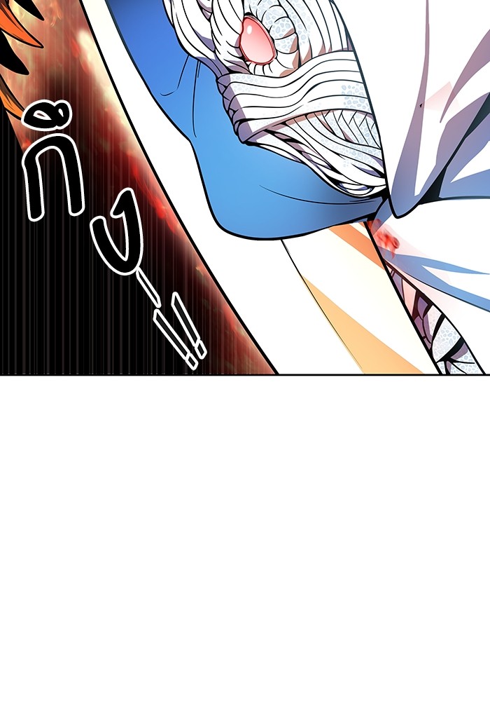 Tower of God 567 (166)