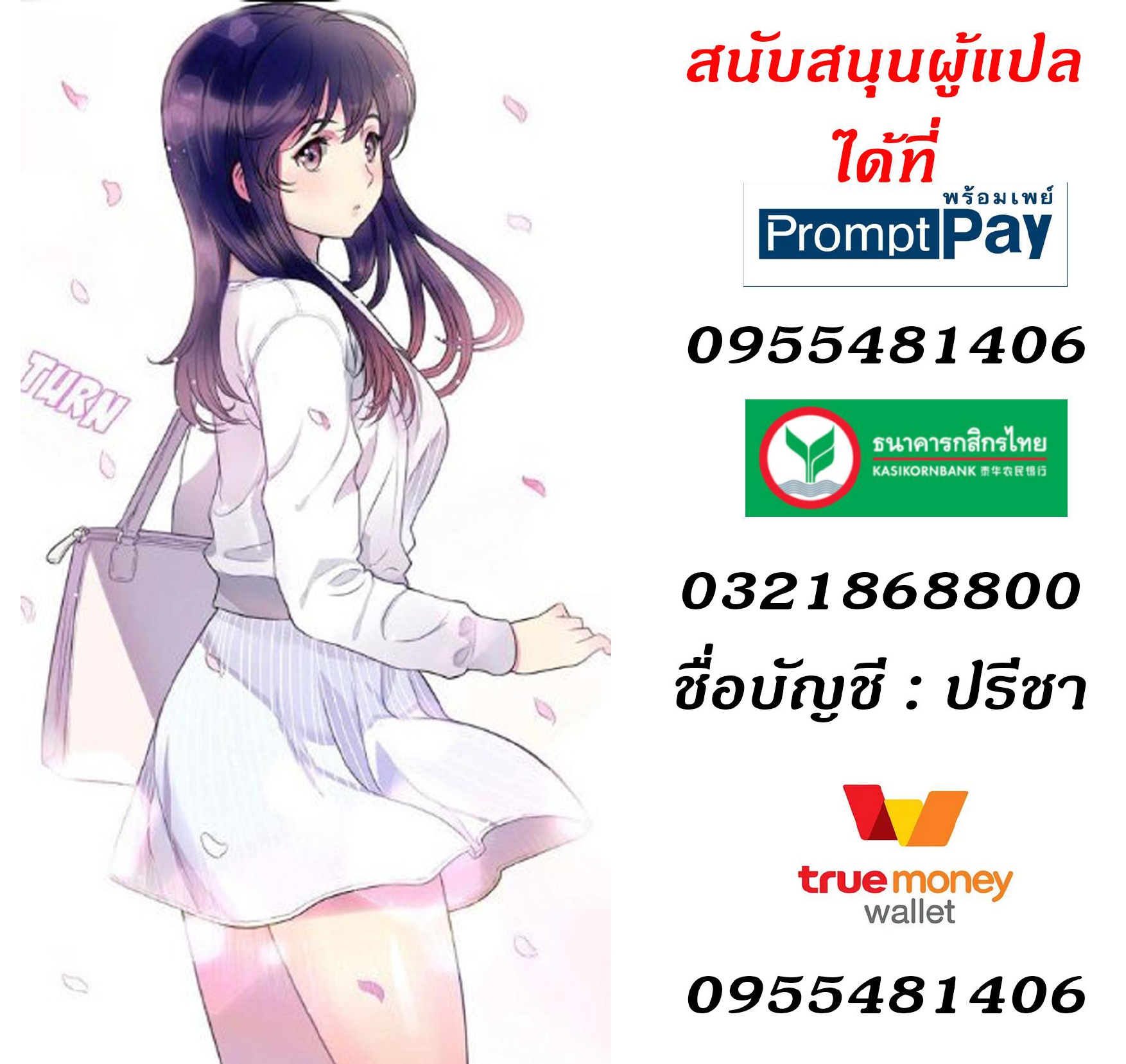 Yuriโ€s Part Time Job 21 8
