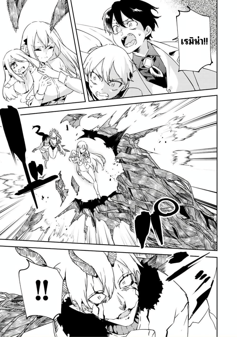 BLACK Kokka wo Tsuihou 22 06