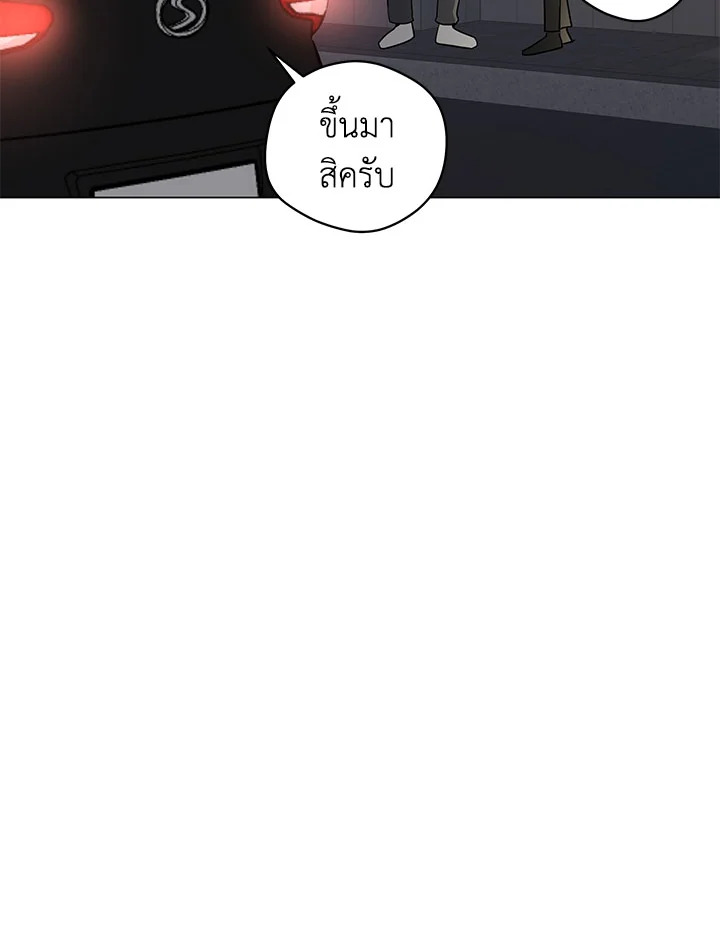 It's Just a Dream...Right! 51 27