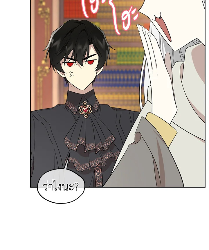 I Became the Male Lead’s Stepmother 64 092