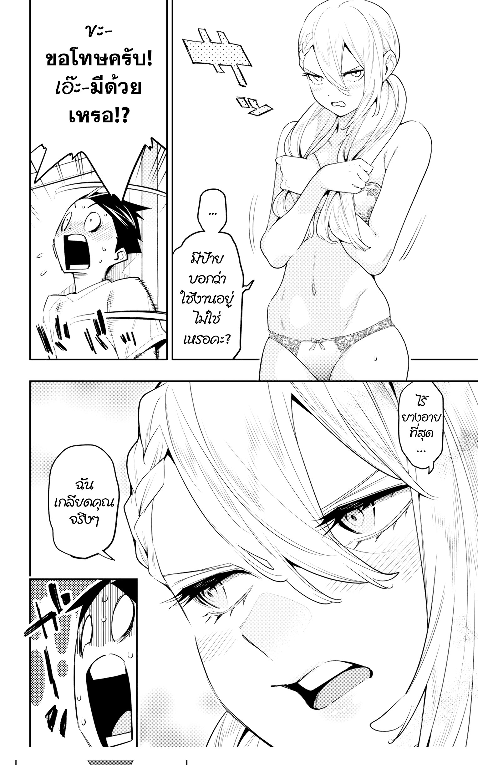 03 04
