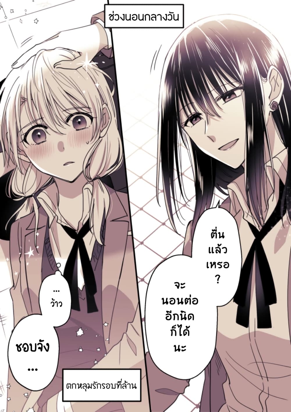 Takane san to Arashi chan 4 05