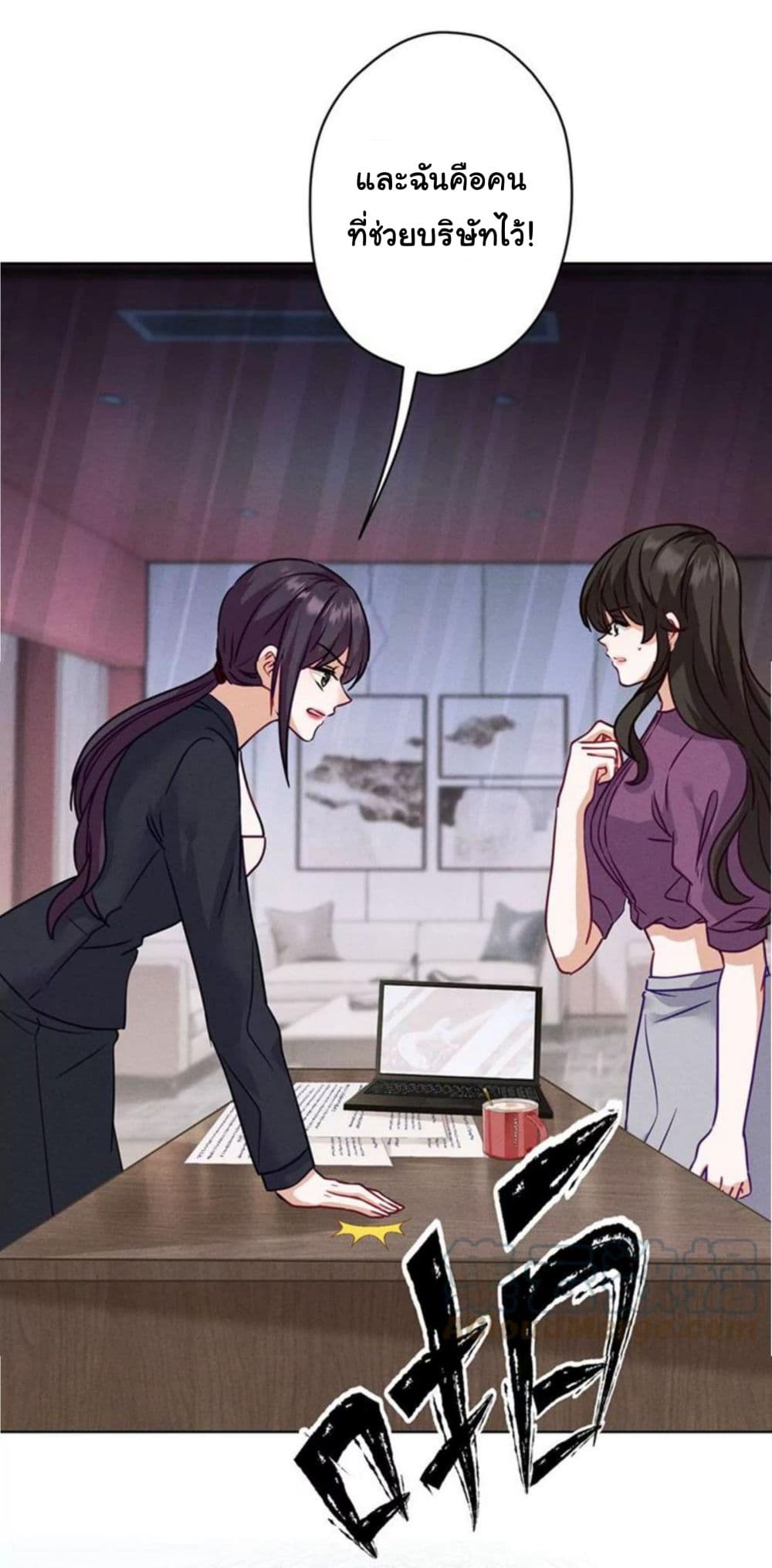 Lu Feng is the Best Son in law 181 (25)