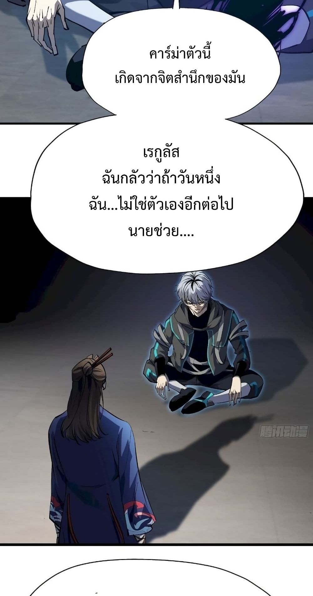 Star Prison 25 (17)