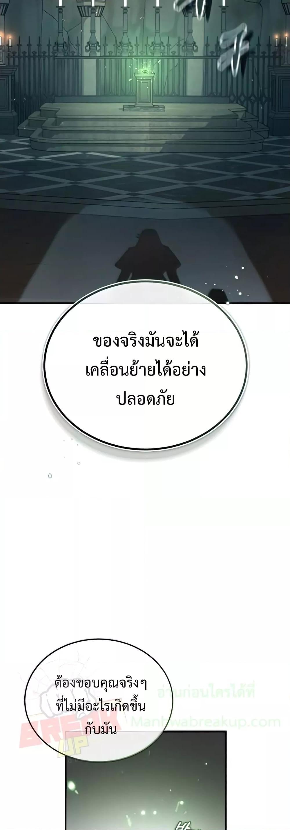 Academy Undercover Professor 33 (43)